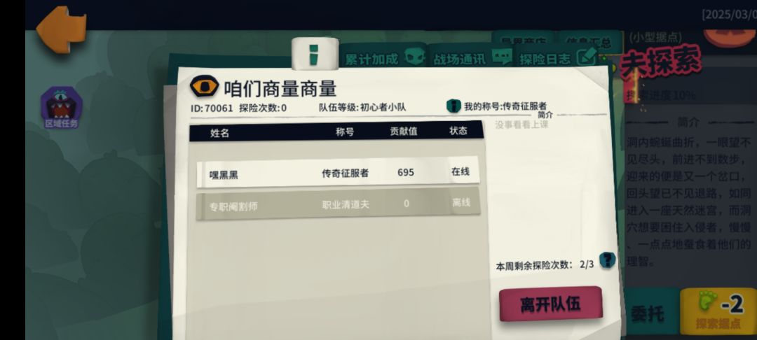 异界 1