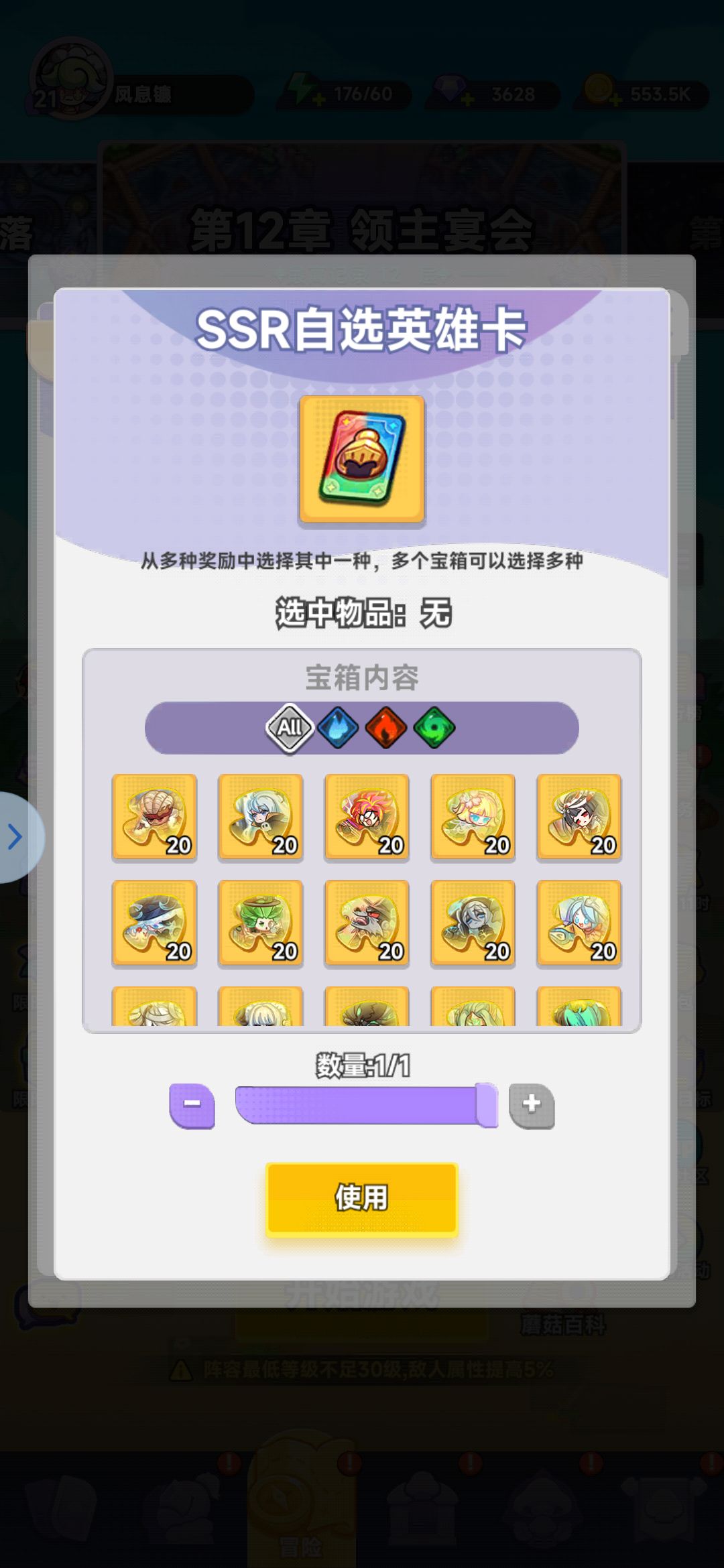 这个选哪个 1