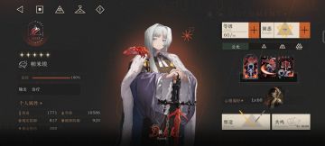 虾米日记：174天『帕米埃皮肤有感』