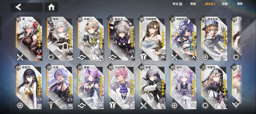 _(:з」∠)_幸运 6