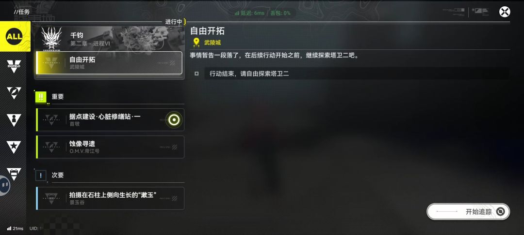 你是真不会做任务啊 1