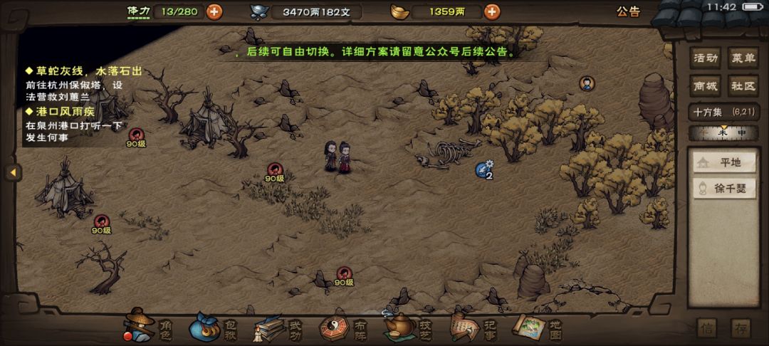 应该是稳了 2