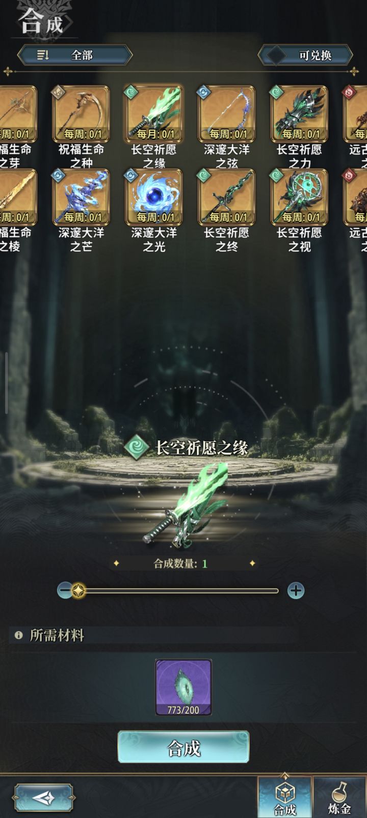 还有不知道的吗截图