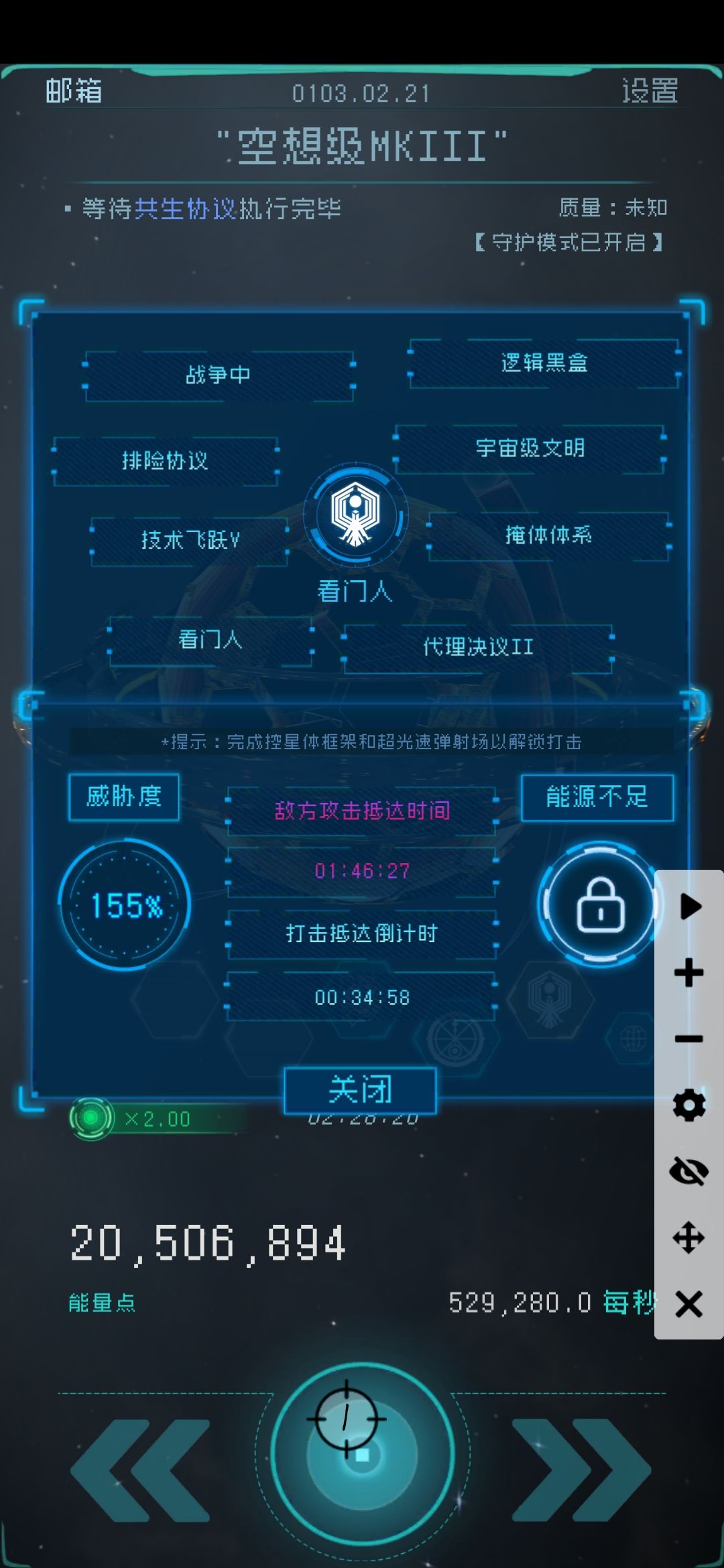 动态图片 3