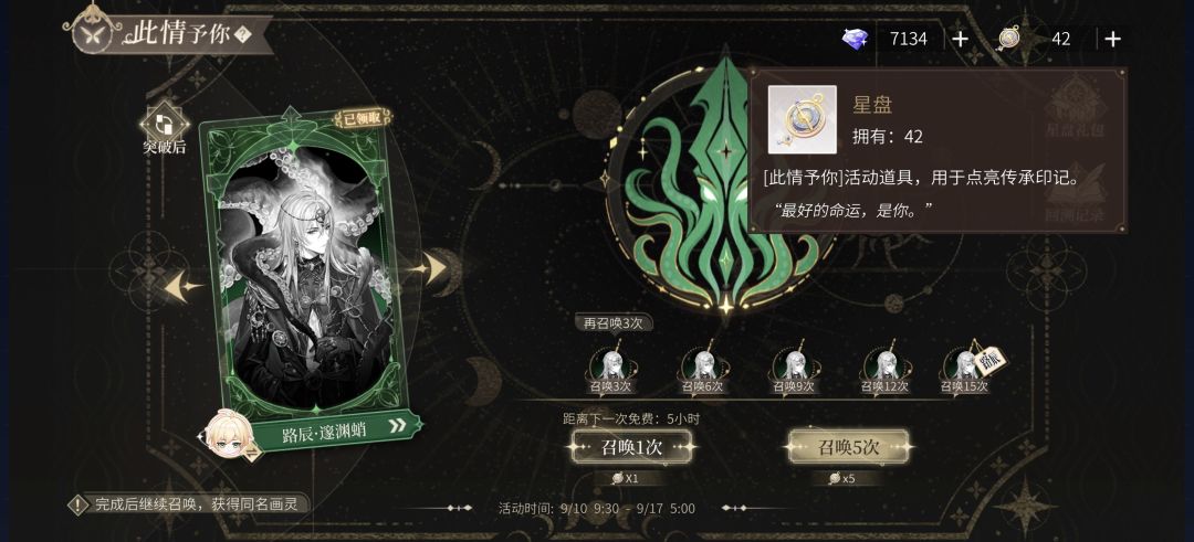 活动代币能转换成多少钻石 2