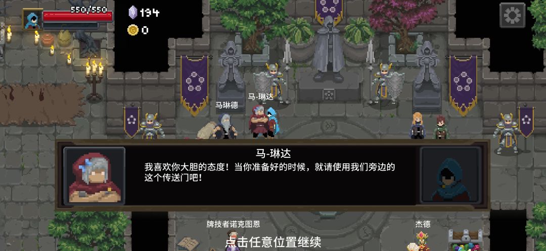 NPC罢工？ 2