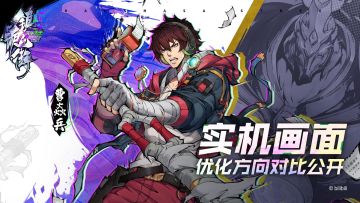 【测试招募】《镇魂街：天生为王》共战测试即将开启！炸街模式启动！ 2