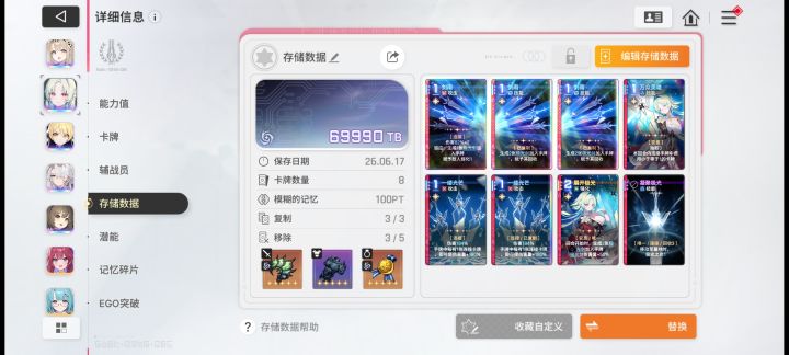 离谱截图