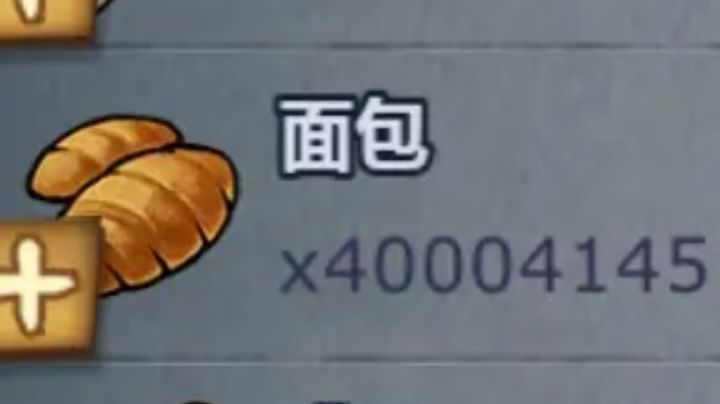 接之前,新手爱记录截图