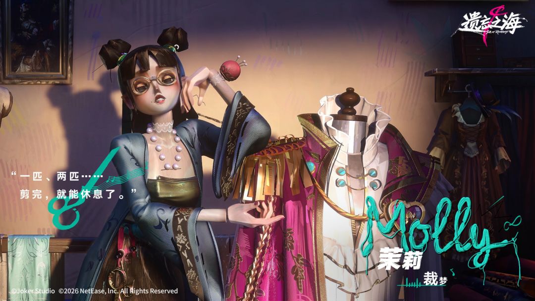 「船员掠影」——茉莉 2