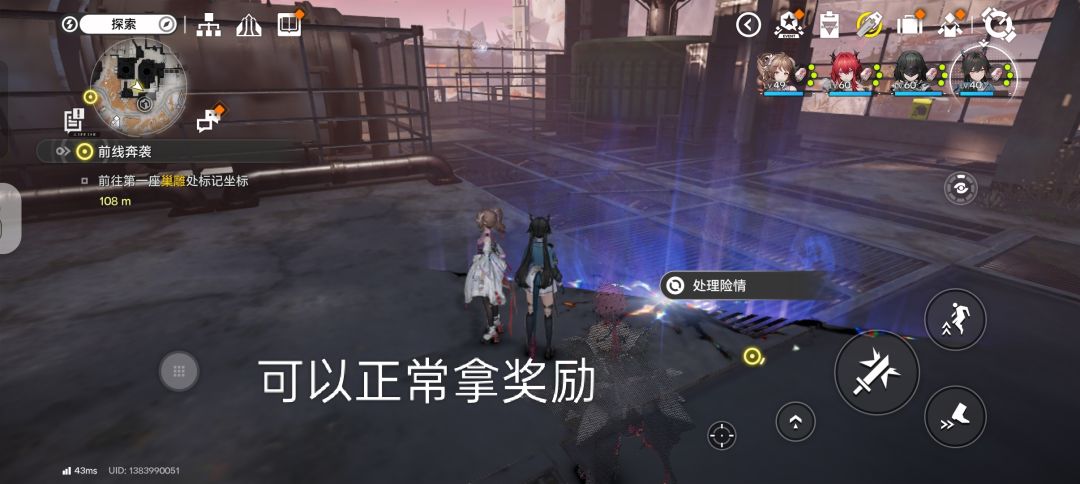 以防你不知道,其实这里也能偷渡 5