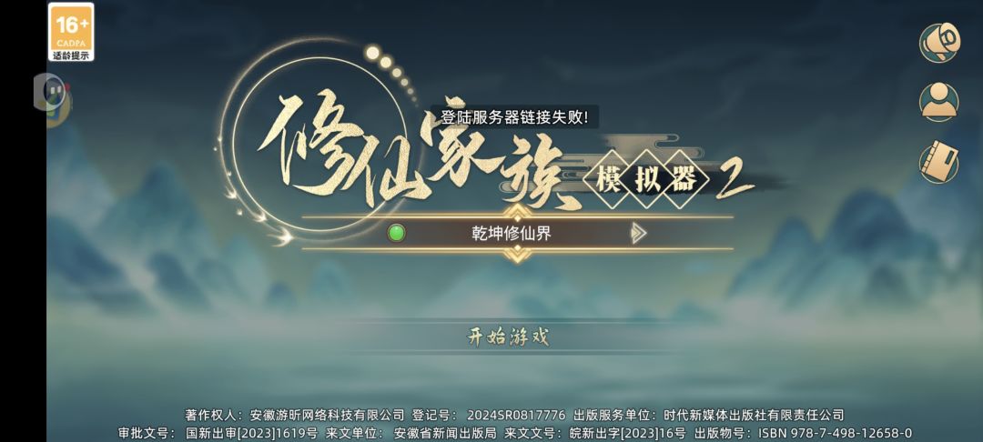 赶紧修一下 1