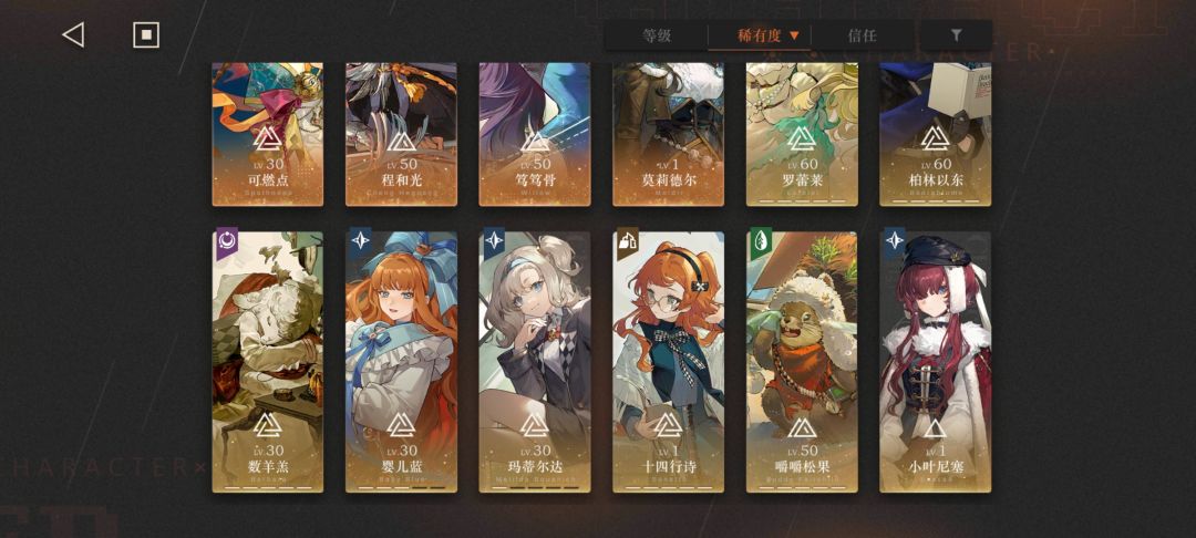 请问自选应该选哪个 3