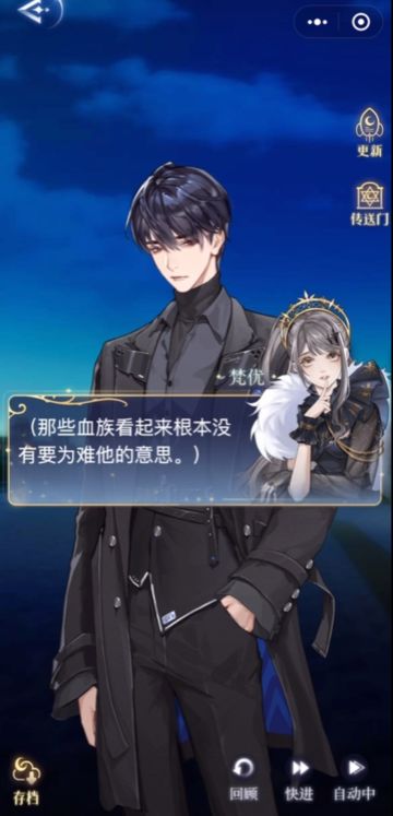 布鲁斯假装艾尔，哪里不一样😭