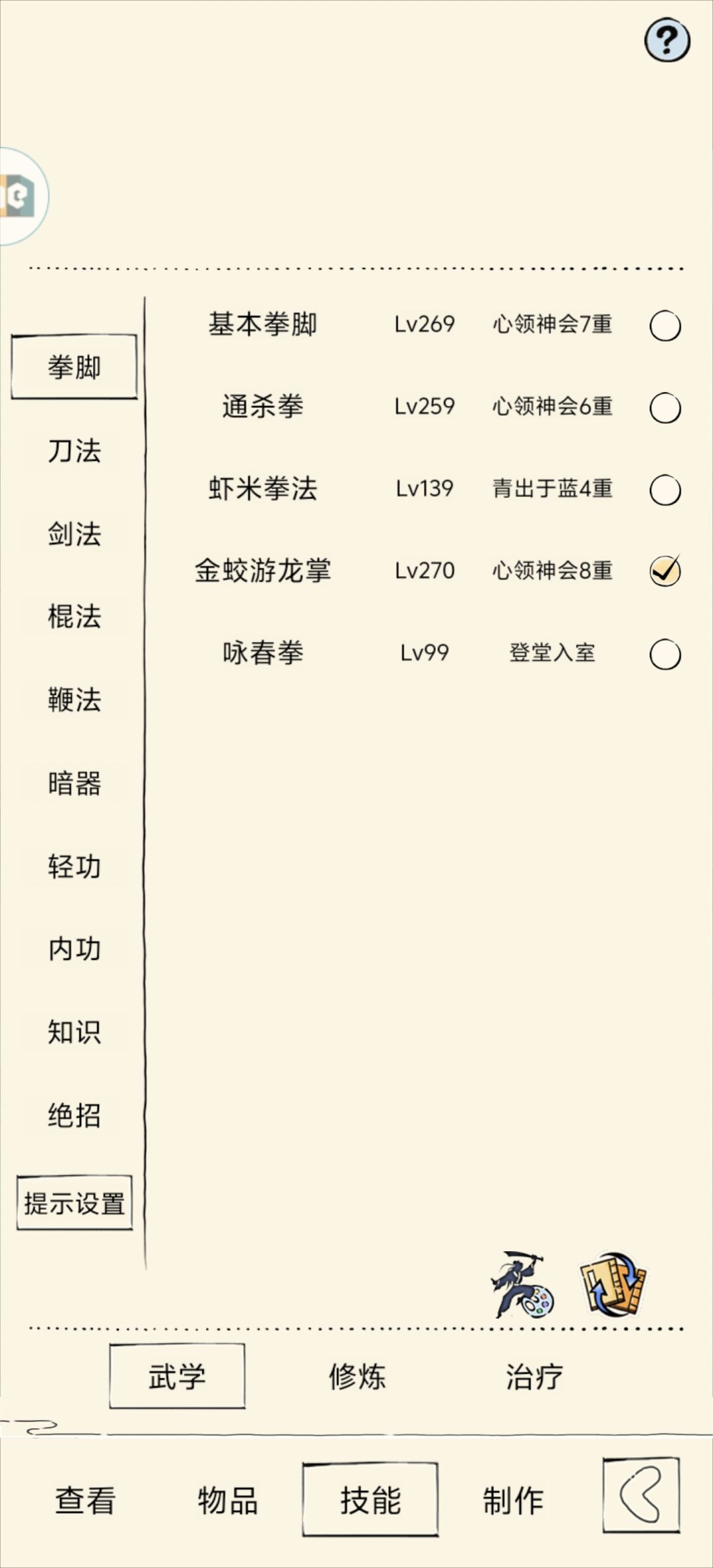 大佬们7年前玩的现在回归了 2