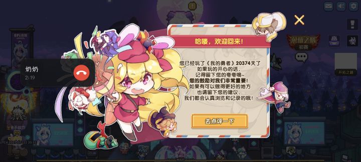 哈哈哈哈哈哈哈截图