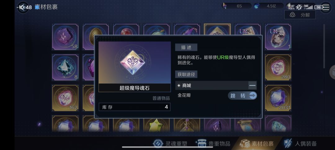 大的终于来了 1