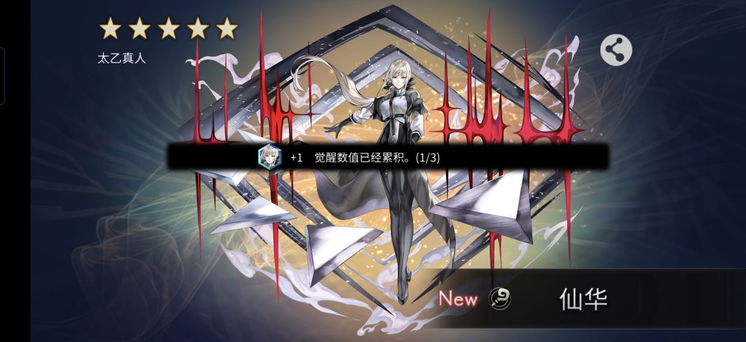 出三个刚好120天 4