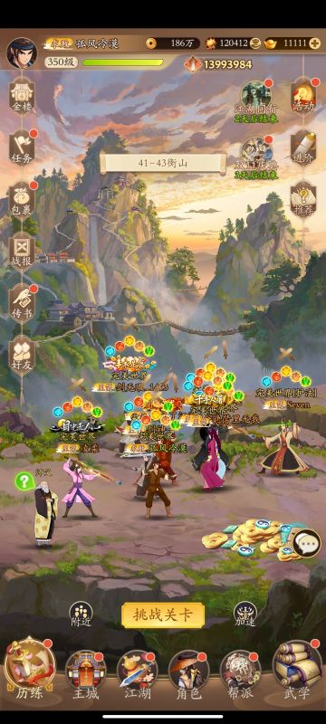 让大家见识一下懒得一批的玩家