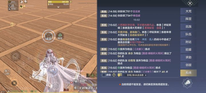 内部号真厉害,32级小号,3分钟出了3只神兽截图
