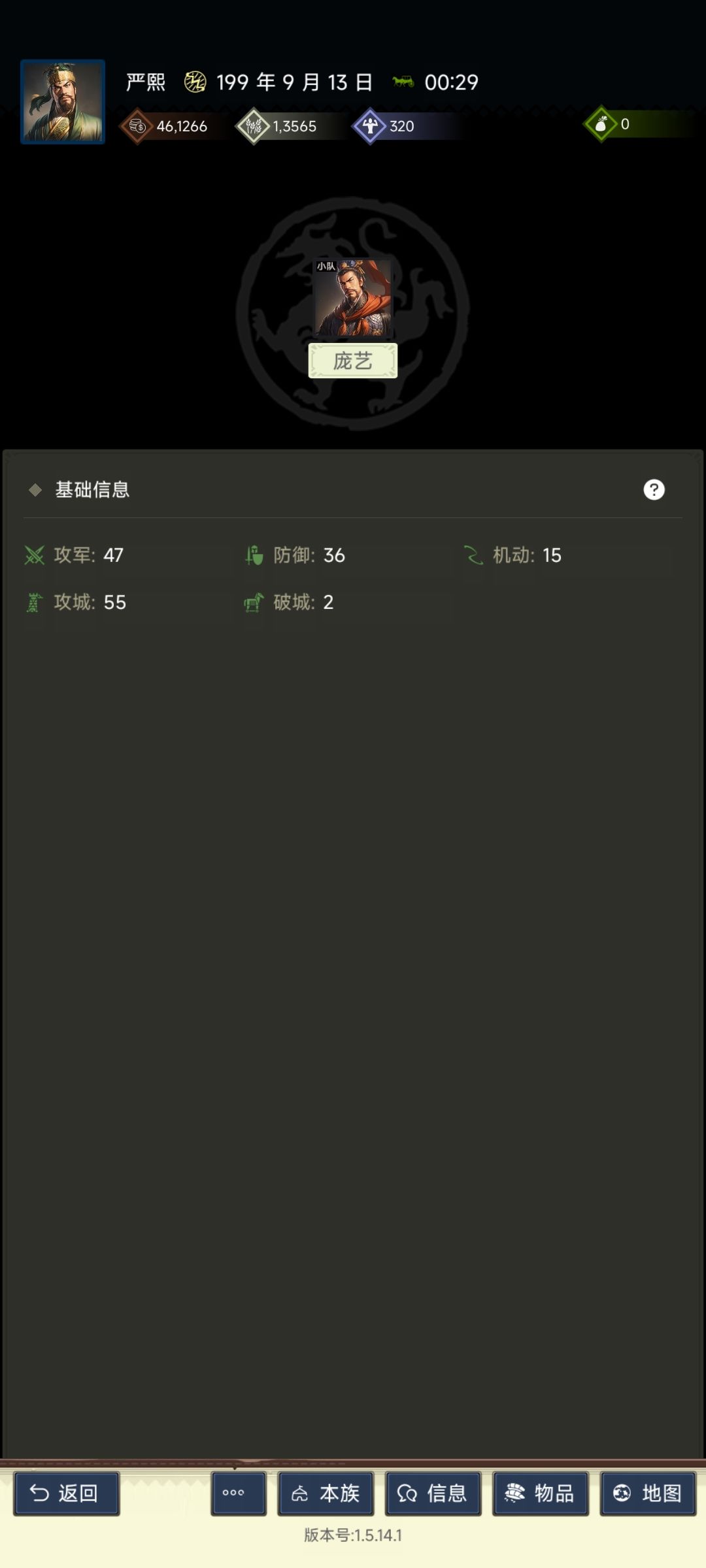 普攻伤害是如何计算的? 2