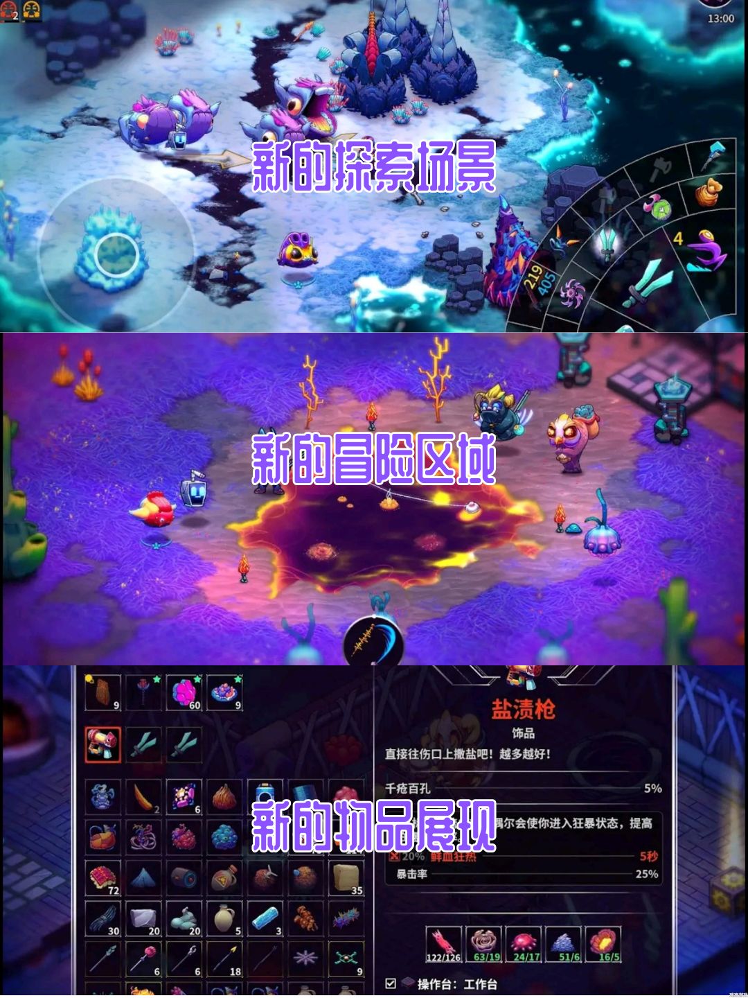 崩溃大陆二来了!比第一代价格大有涨幅 2