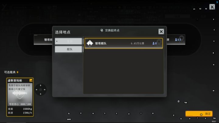 这是bug吗?截图