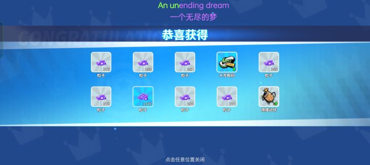 我们玩家要理解官方,毕竟我们玩家们只要全身心投入到游戏中消费就可以了,可是官方要考虑的事情就多了。截图