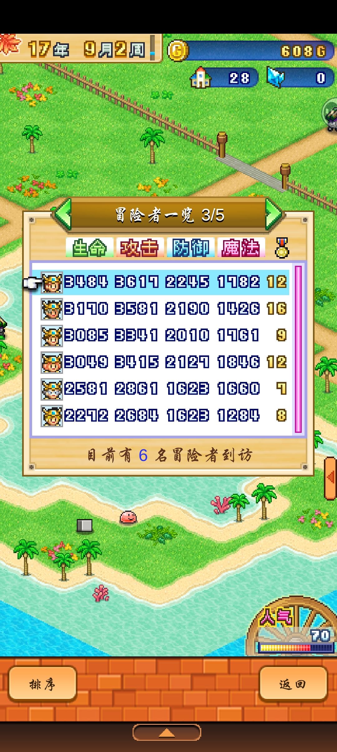 感觉原子剑强化太过了 一刀一个 没乐趣了 2