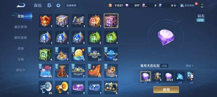 当年没答完的题截图