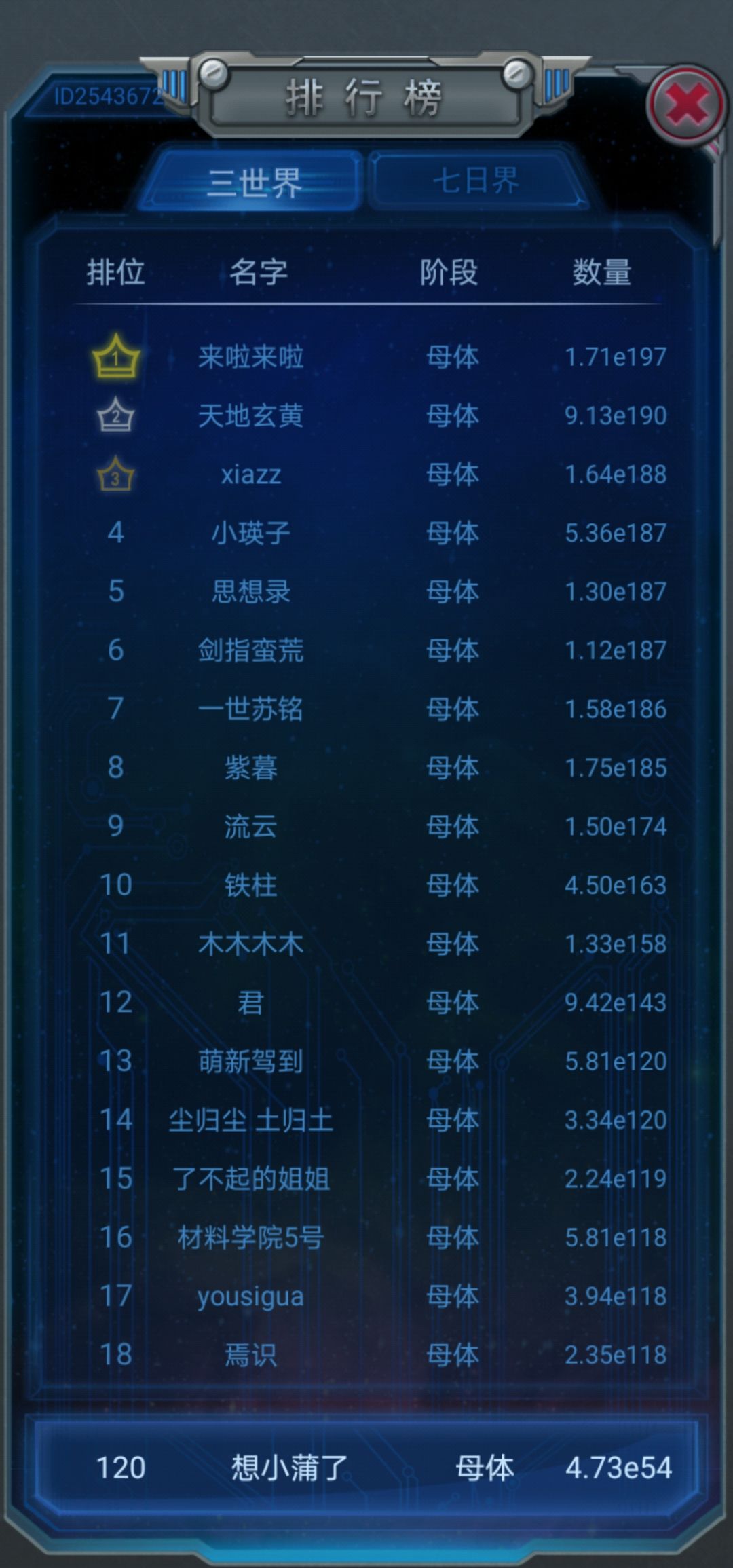 动态图片 2