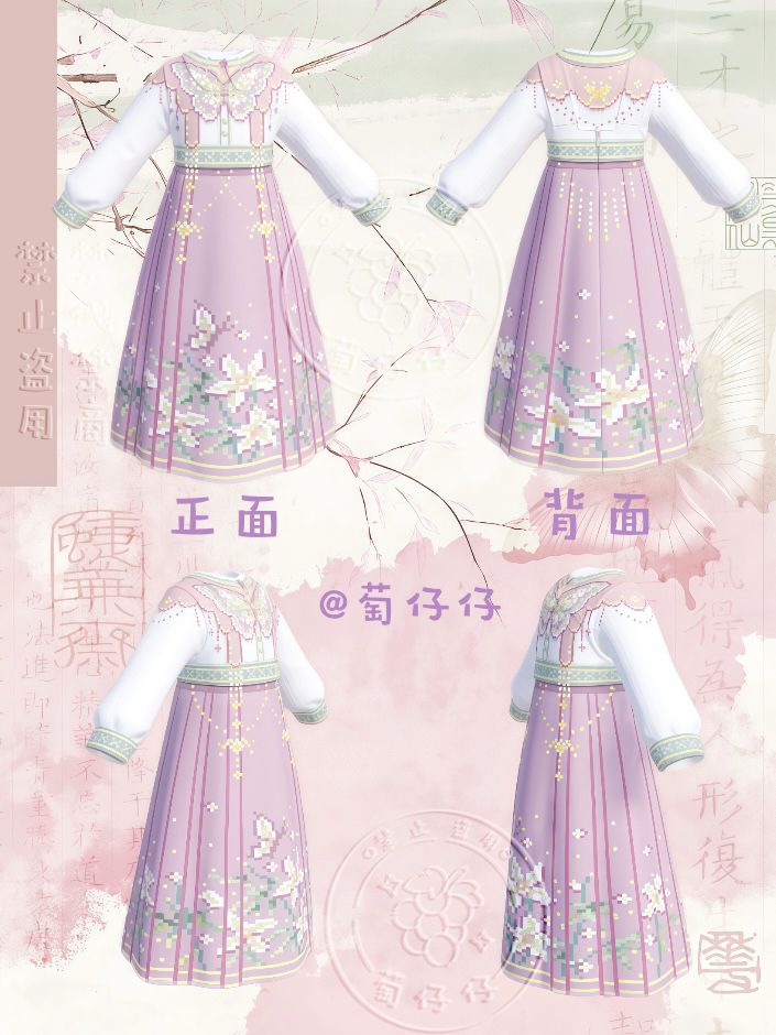 心动小镇｜蝴蝶云肩新中式长裙～ 2