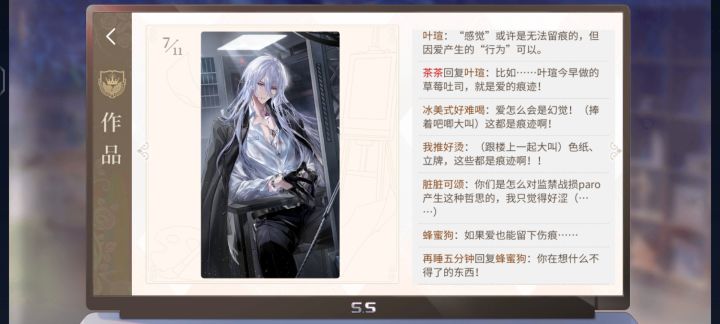 叶瑄新卡 我真的哭截图