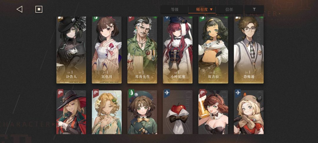 求配队！ 3