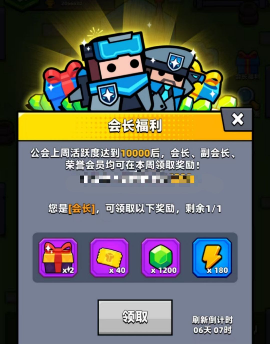 15级公会招人，不限战力不限等级 2