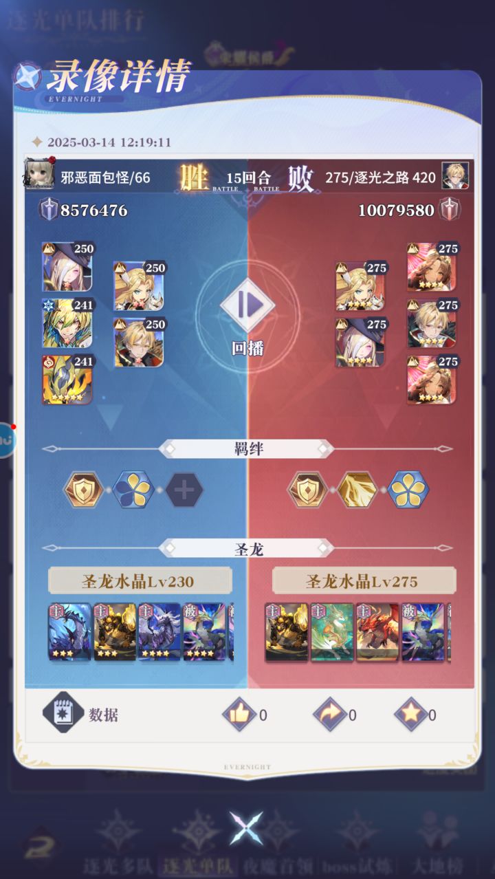 第十五天，格挡养成截图