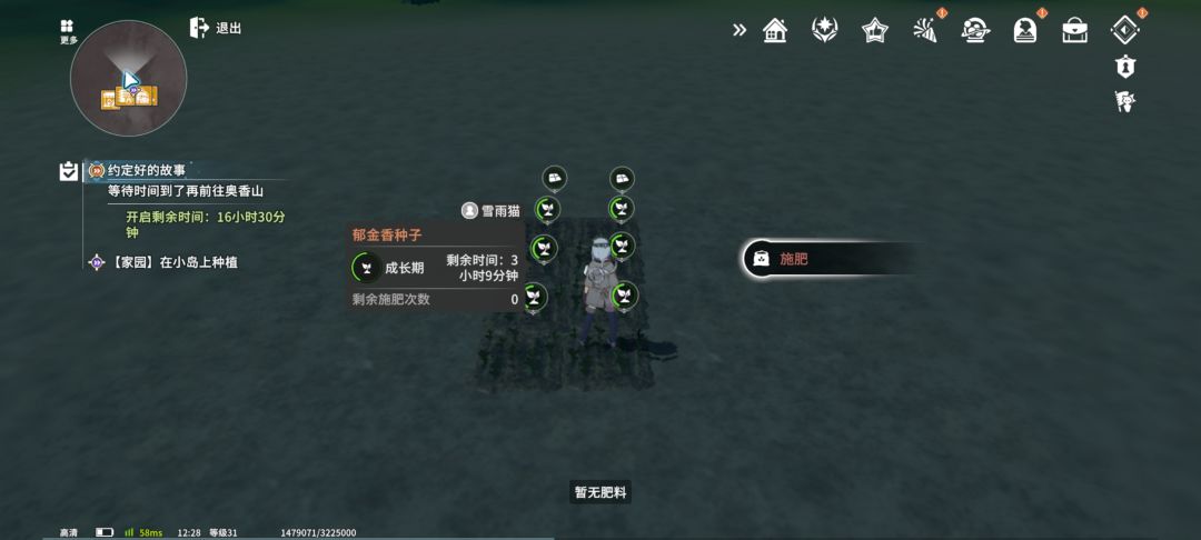 点评一下吧 1
