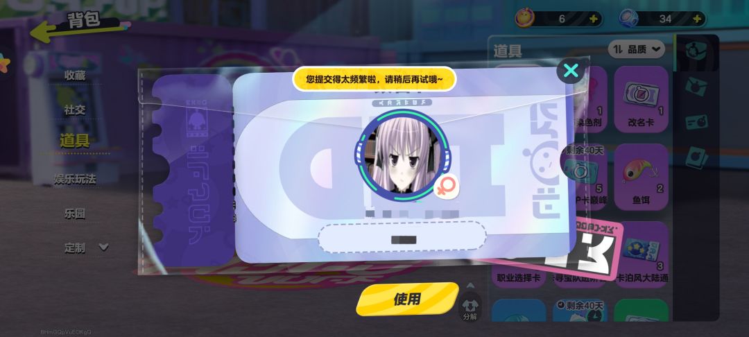 动态图片 2