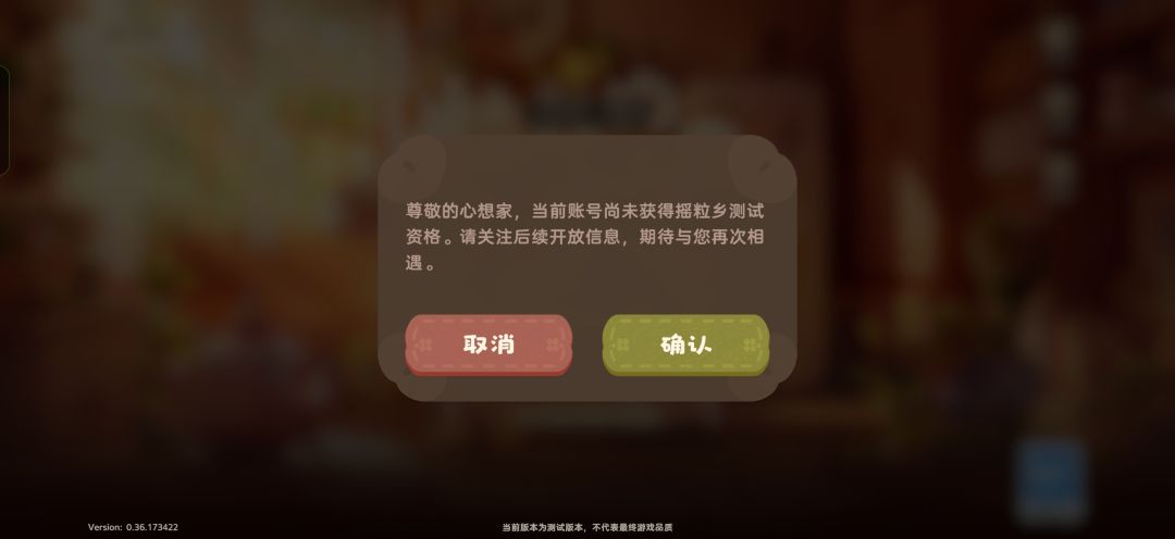 为啥拿到了却登不上。 2