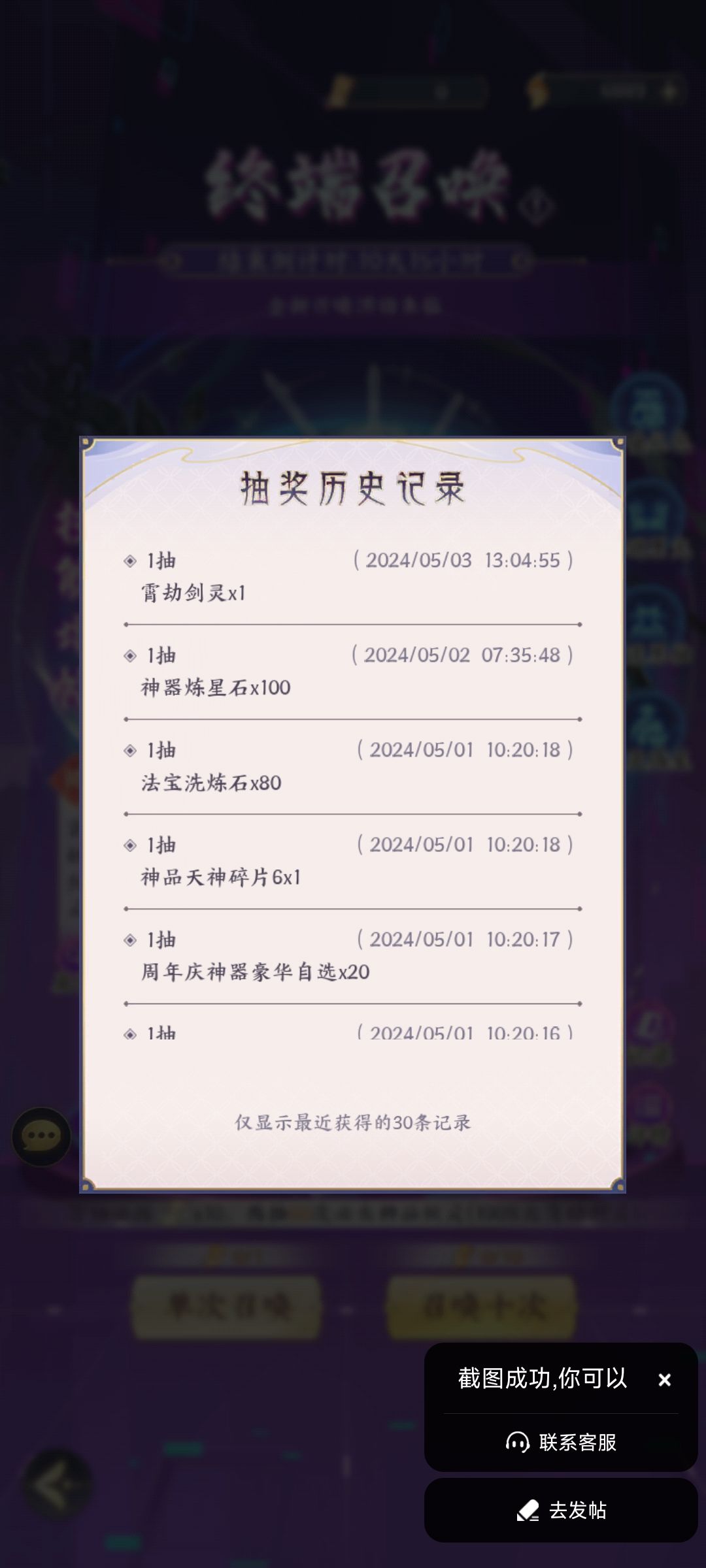 中了中了 1