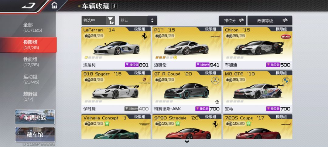 大佬们帮我看看 4