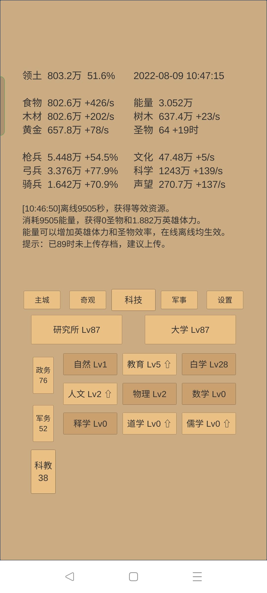 动态图片 5
