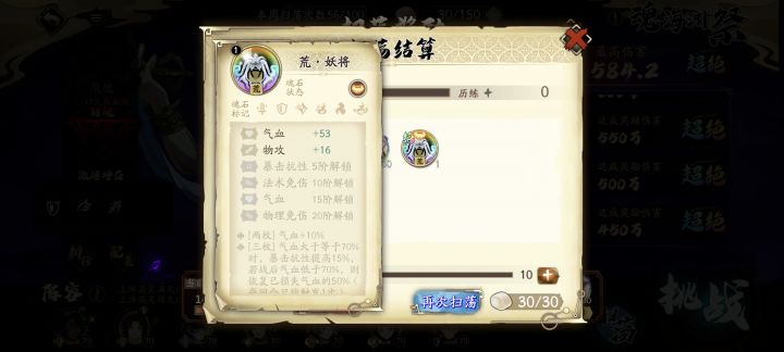新年新气象截图