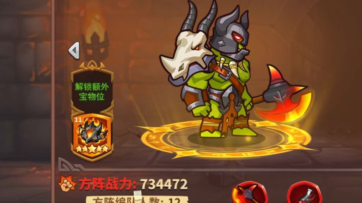 对L狂战单带的可行性研究截图