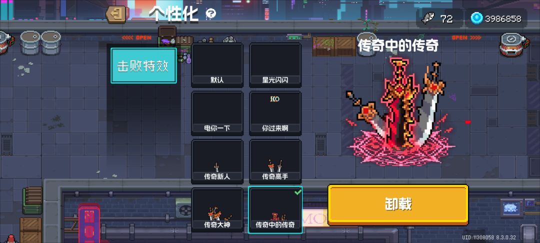 皮肤都700多了 2