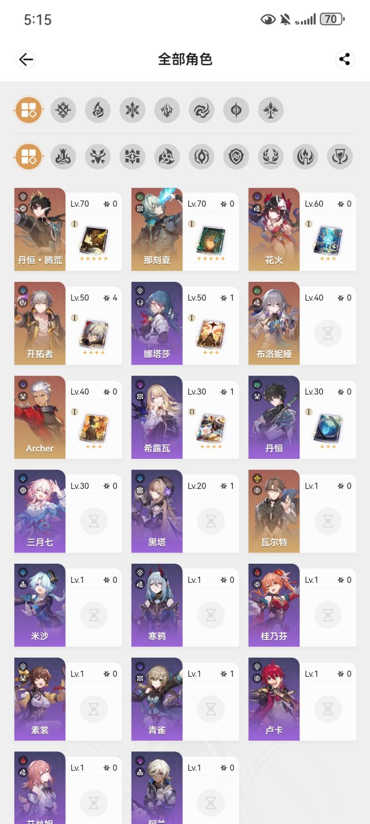 求抽卡策划截图
