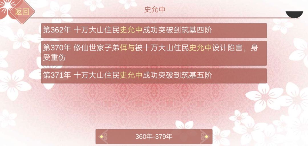 动态图片 9