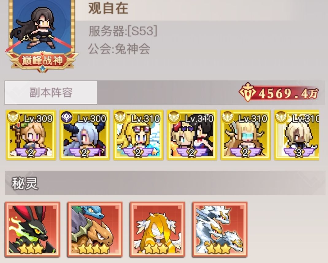 全网首发(拿首月400万奖励)截图