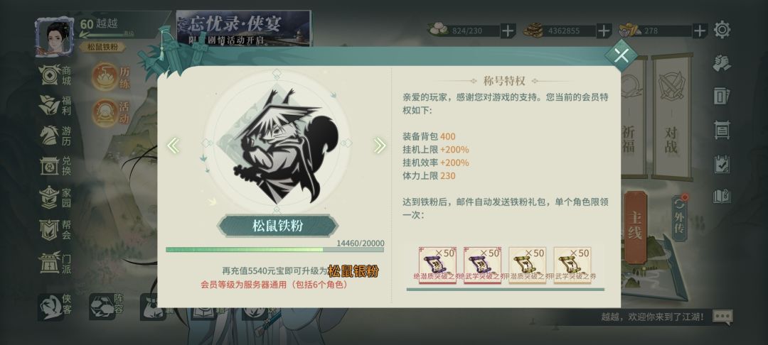 签到120天的咸鱼玩家求指点! 1