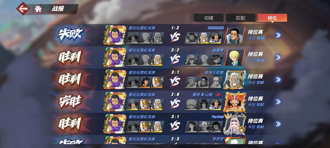 退游了,保重 2